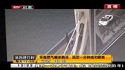 怀抱燃气管欲跳河 民警一分钟成功解救
