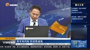 指数下跌空间已经不大，调整即将结束