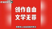 王思聪吃瓜！“肖战粉丝举报”事件升级，代言品牌遇集体“抵制”