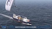 给大油轮上装个帆，巧妙降低油耗，一趟能省上百万元