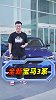 全新宝马三系静态测评，你喜欢吗？