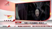 CBA-1112赛季-季后赛-总决赛-恐取消北京主场-新闻