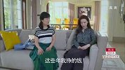 当妈的给女儿说教要把房子争取过来，女儿却不想再争了