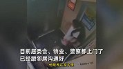 监控曝光！邻居在楼道里养狗，女子刚出电梯就被撕咬：不要赔偿