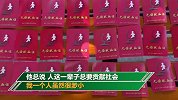 献血证铺一桌！54岁大叔3年献血40多次