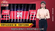 有赞强推“996”工作制：家事多可以离婚