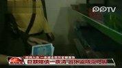 窃贼凿洞盗走金店百万元金银首饰