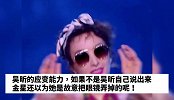 吴昕舞蹈现失误，金星忙安慰，韩宇毛晓彤却给“差评”