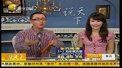 乌鲁木齐惊现3吨重和田玉 价值无法估量-6月17日