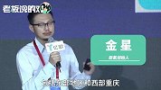 金星谈“整形”：南方人隆鼻，北方人做双眼皮！