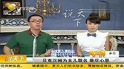 小贝晒和女儿合照 球鞋上秀子女名字