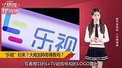 乐视回来了？有孙宏斌，也离不开贾跃亭？