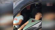 两男子车内窒息死亡，公安：勿开空调在车内睡觉