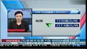 伦敦基本金属下跌 期铜跌幅最为明显
