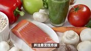 只爱粗粮、弃肉喝汤、越瘦越好？专坑老年人的5大饮食误区
