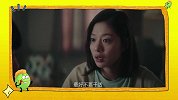 人生赢家的几大标配《上海女子图鉴》看不同女人的爱情观
