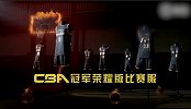 荣耀时刻！7支CBA冠军球队将穿冠军版比赛服出战