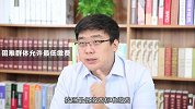 2018养老金增长机制确定！这两部分将影响我们的退休金多少！