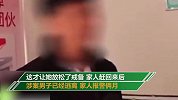 女孩独自在家被暖气工猥亵 家人报警俩月却抓不到人？