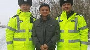 跟警察合影千万不要站C位，忍了马云，忍了黄渤，而他最机智！