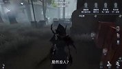 第五人格：死神偶遇狂热的小粉丝，仔细想想我决定遵守游戏规则！