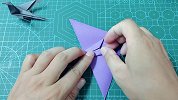 立体折纸燕子，不到2分钟做好了，小朋友的手工作业