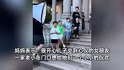 男孩首次带女友回家，全家人站门口列队欢迎：让她感受到欢迎和重视
