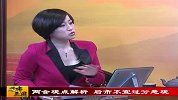 股市三国-20120315-调整信号出现何时抄底2