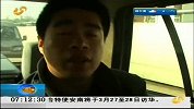 早安山东-20120325-济南：眼看要误考 警车来帮忙