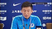 大连人赛前发布会 贝尼特斯：林良铭伤情无大碍 博阿滕复出待定
