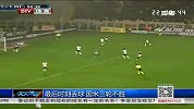 意甲-1314赛季-联赛-第8轮-最后时刻丢球 国米三轮不胜-新闻