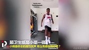 皇马开心果！颠卫生纸已经不足为奇 小熊魔性哈哈哈保准让你笑