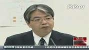 日本东电拟向海中排放低放射性污水