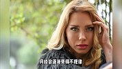 女性的“绝经黄金期”公布，注意！越接近这个年龄越好