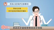 备孕要先看牙科？高半米来告诉你为什么