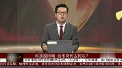 科技股回暖，后市将何去何从？