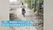 消防员借老乡三轮车赴现场，小男孩一路狂蹬脚踏车在前方引路