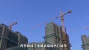 最新！70城房价涨跌排行榜：这几个城市跌最狠！有你家乡吗？