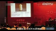 贵州拍出最贵茅台：一瓶150万