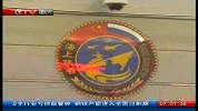 CQTV早新闻-20120423-“海上联合--2012”中俄海上联合军事演习正式开始