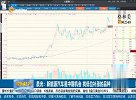 新能源汽车是中期机会，找低位补涨的品种