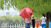 防暑！浙江今日晴热继续 午后偶有雷雨大风“叨扰”