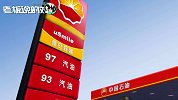 上半年亏损近300亿！中石油走下神坛，13年间市值蒸发7万亿