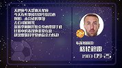 格伦穆雷今日星运：事有不顺 难完成教练任务