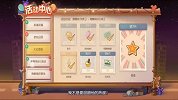 猫和老鼠手游：新战队成立！我们创造神话！你准备好接受考验了么