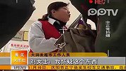 葡萄干吃出活虫 较真顾客要求撤柜竟遭大润发拒绝