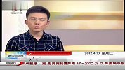 国家统计局：3月份CPI同比上涨3.6％ 晨光新视界 120410