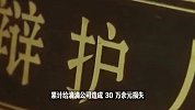 男子骗走滴滴30万在北京法院受审