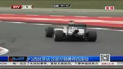 F1-14赛季-西班牙站 汉密尔顿勇夺四连冠-新闻