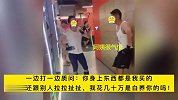 大妈健身房内掌掴私教 怒称白养你了